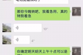 诸城对付老赖：刘小姐被老赖拖欠货款